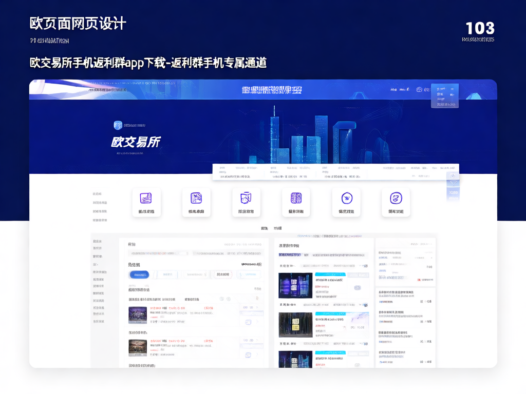 速度图标