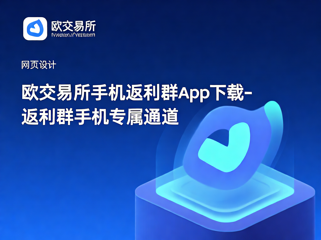 安全图标